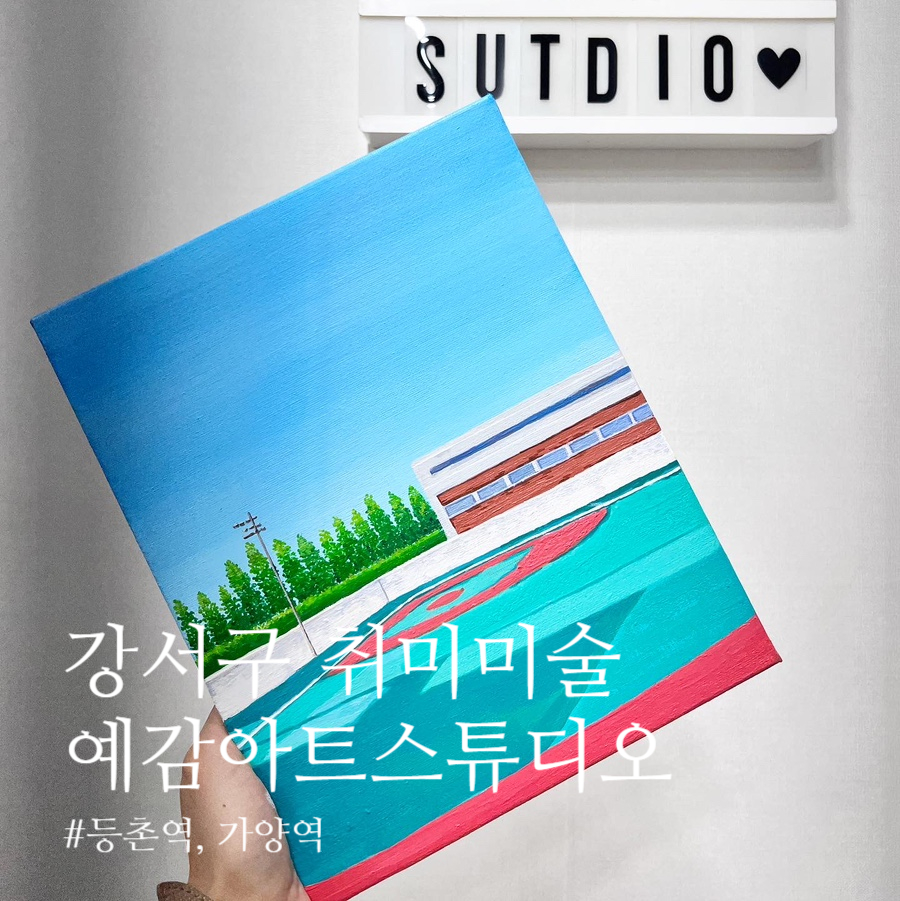 성일스튜디오 이미지