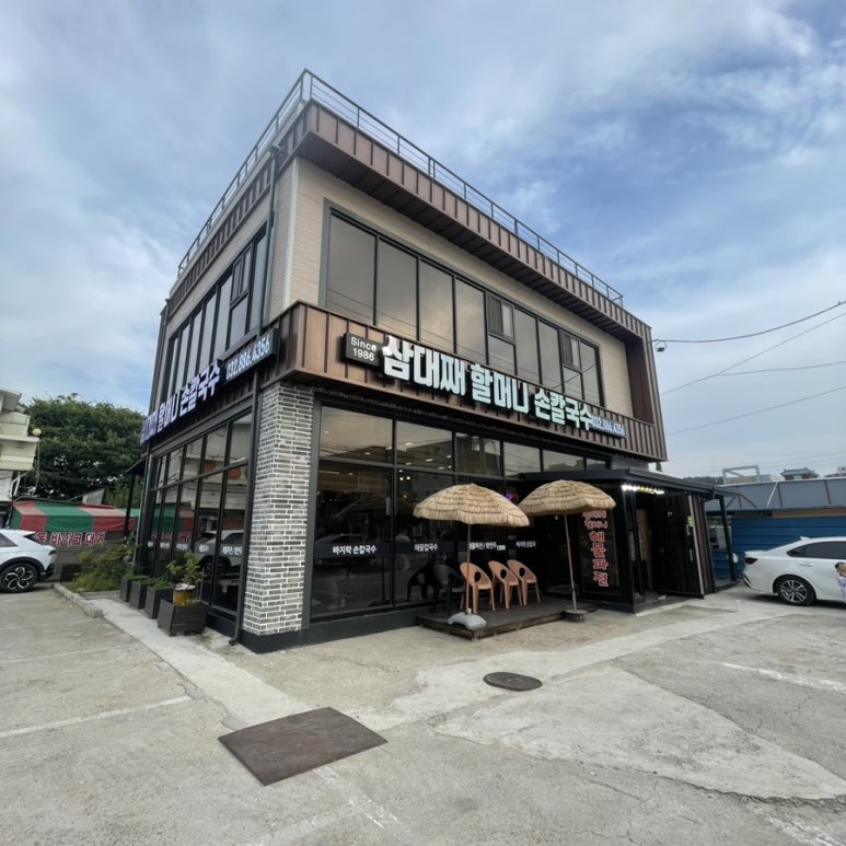 삼대째할머니칼국수 이미지