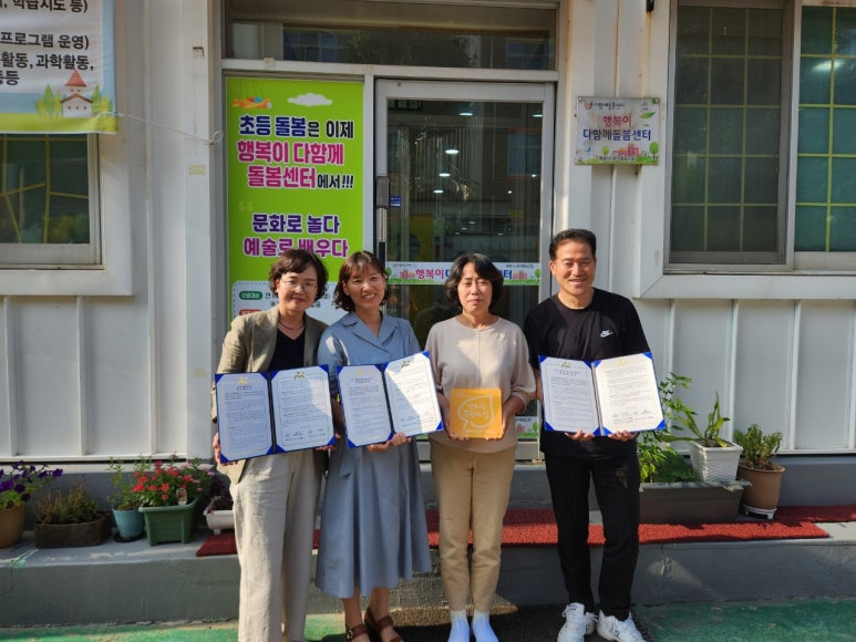 다함께키움협동조합 이미지