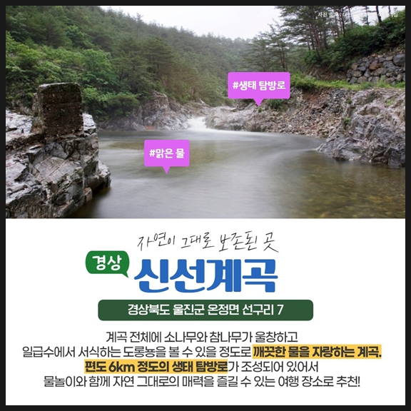 천둥산쉼터 이미지