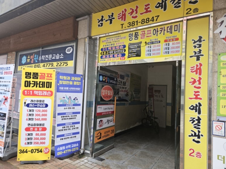 봉구스밥버거양주 이미지