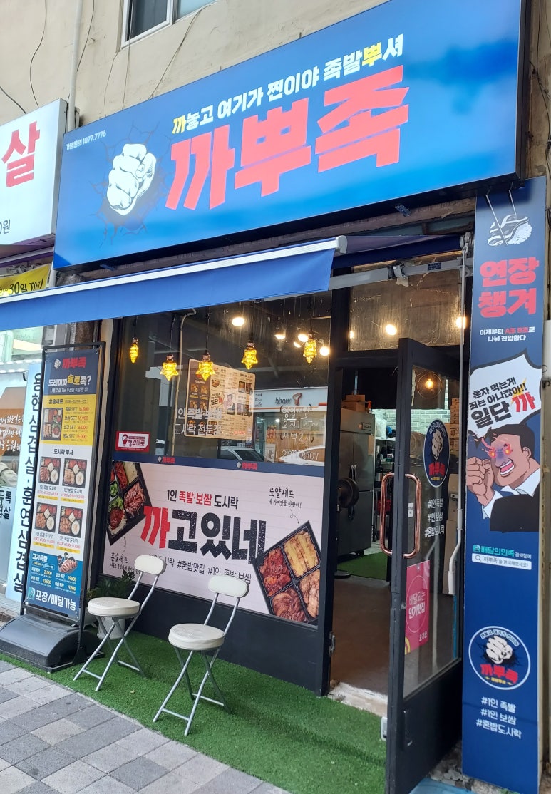까뿌족 이미지