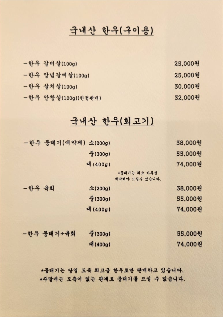 돼지간받이 이미지