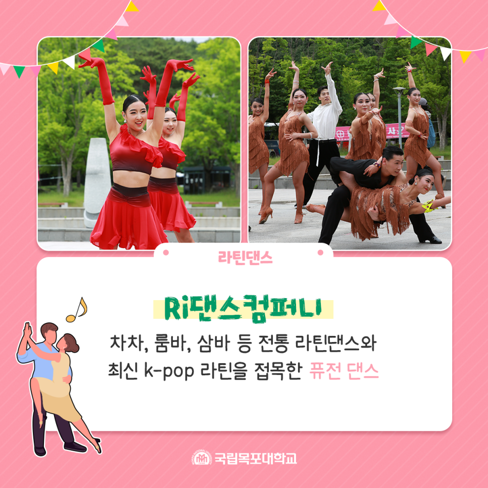 도림컴퍼니 이미지