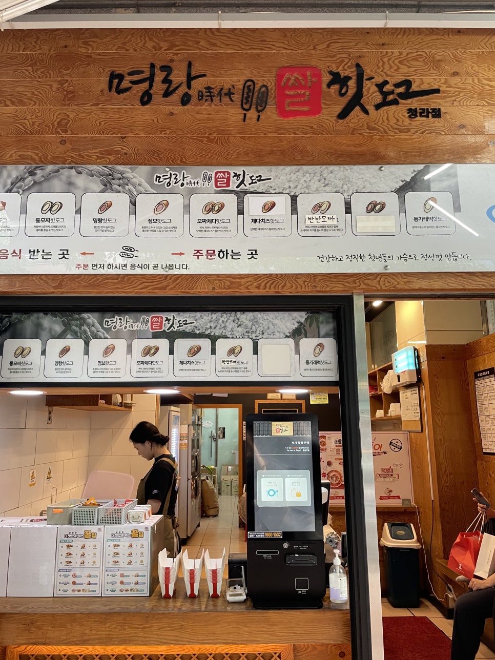 메가박스 청라점 4관 이미지