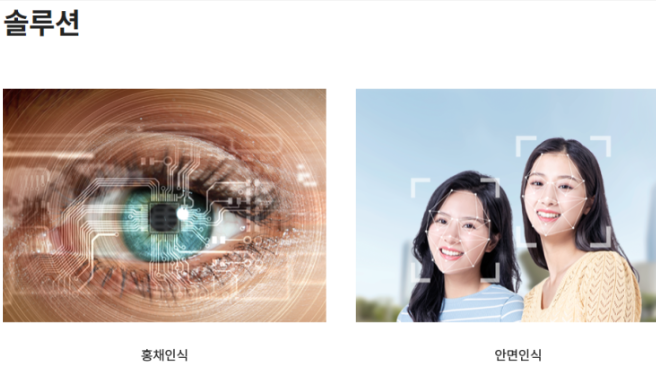 주식회사락컴퍼니 이미지