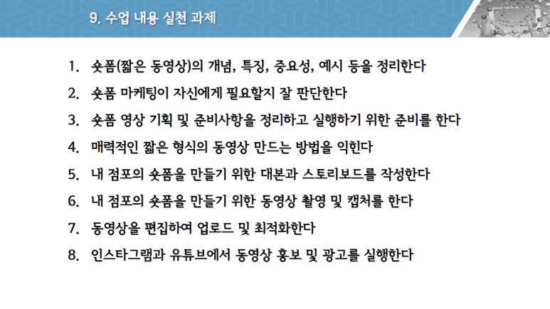 금마케팅 이미지