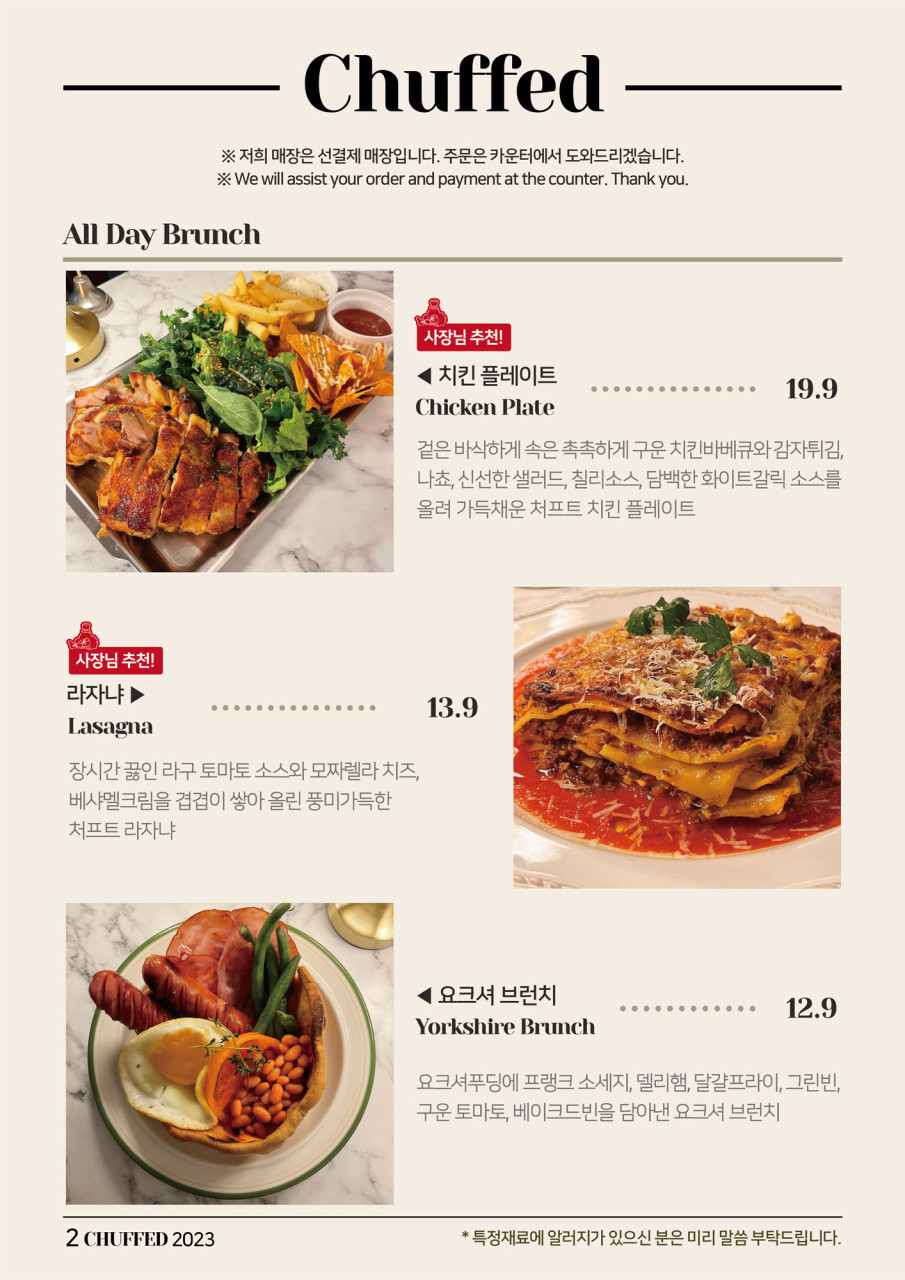 처프트 이미지