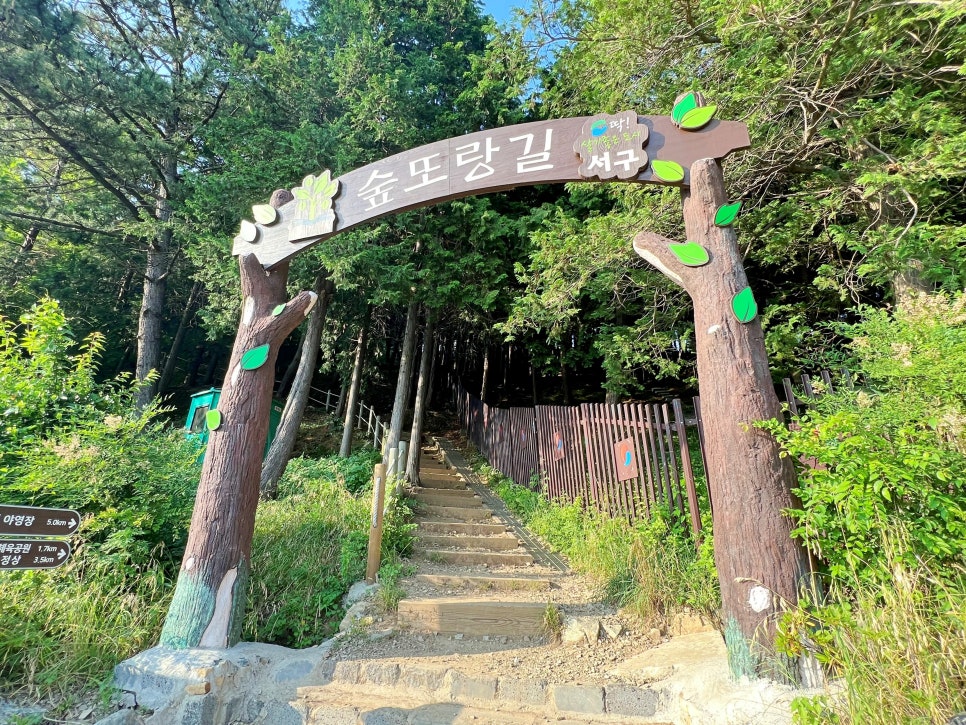 자연속의휴식공간 이미지