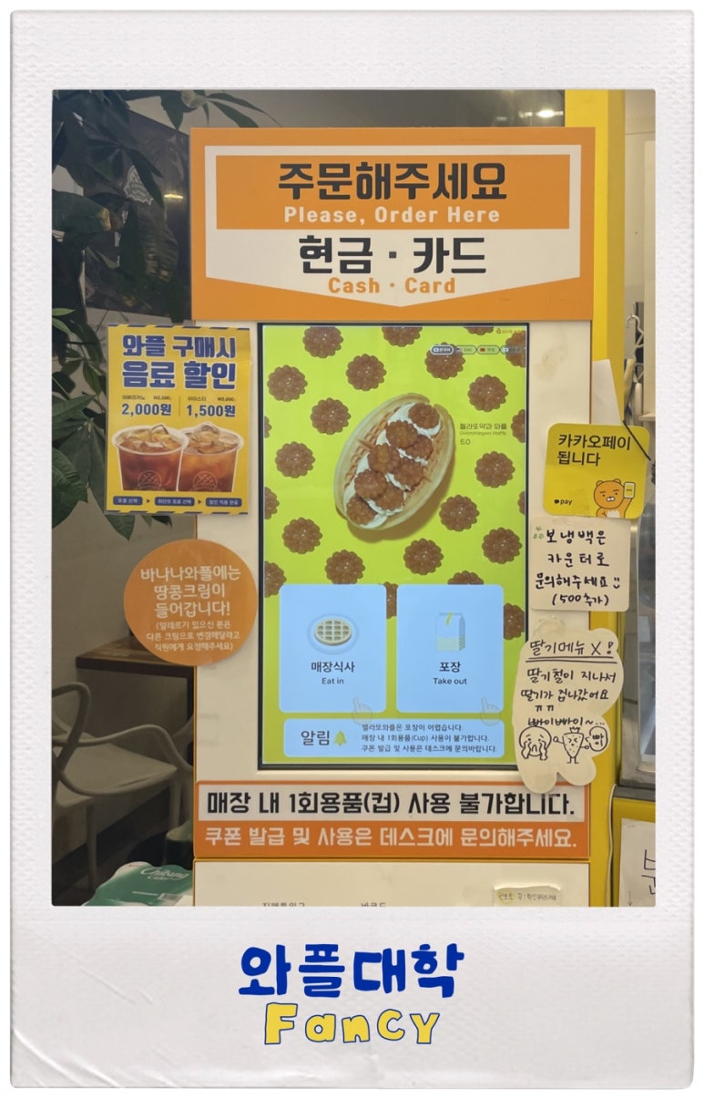 와플대학분당정자캠퍼스 이미지