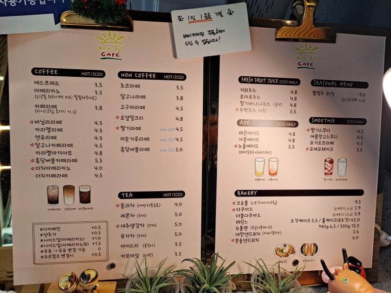 본솔카페 이미지