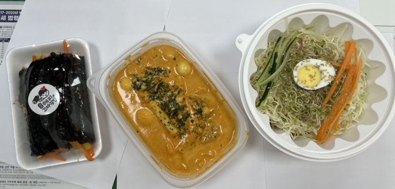 행복한꼬마김밥 이미지