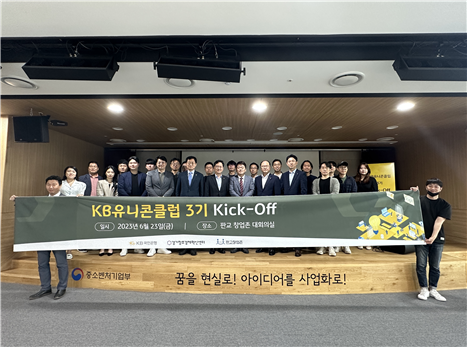 에코씨엔씨 이미지