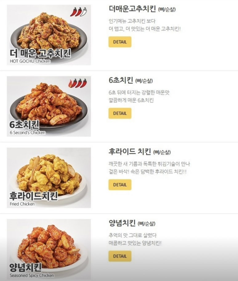 금산치킨 이미지