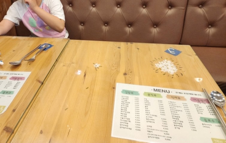 고봉민김밥대야점 이미지