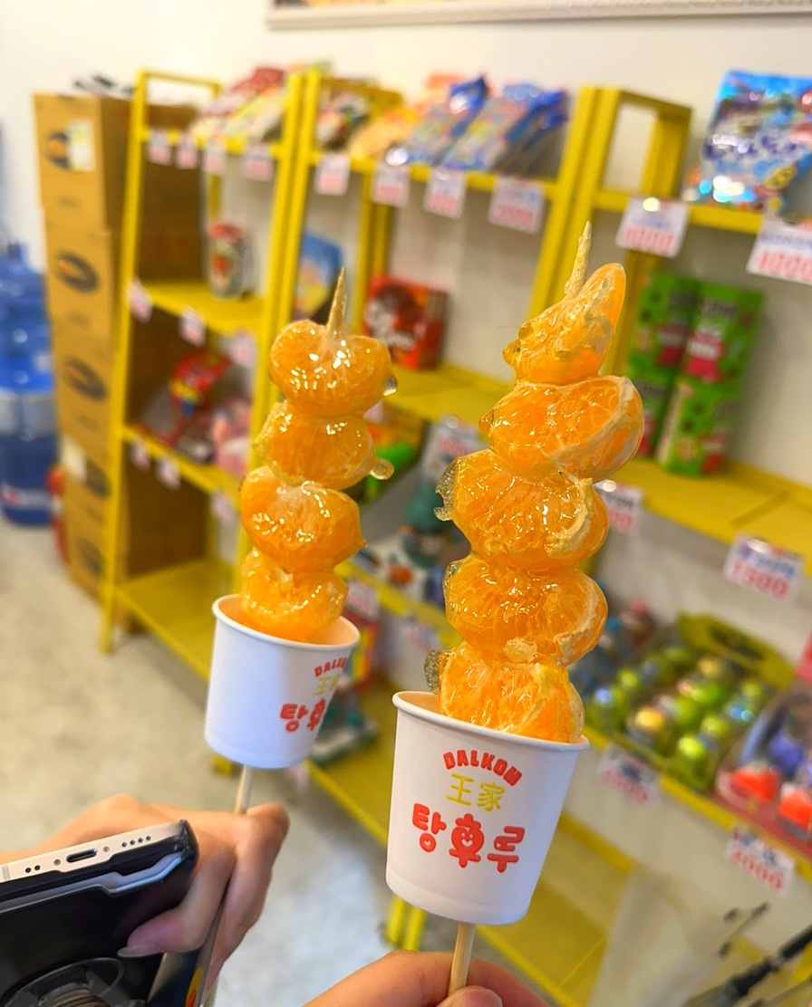 달콤왕가탕후루강남 이미지