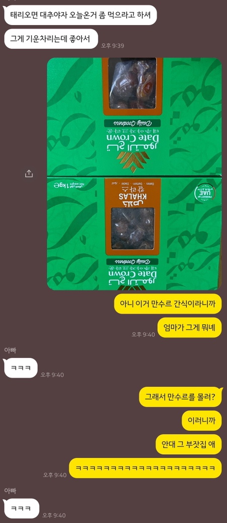배스킨라빈스과천위버필드 이미지