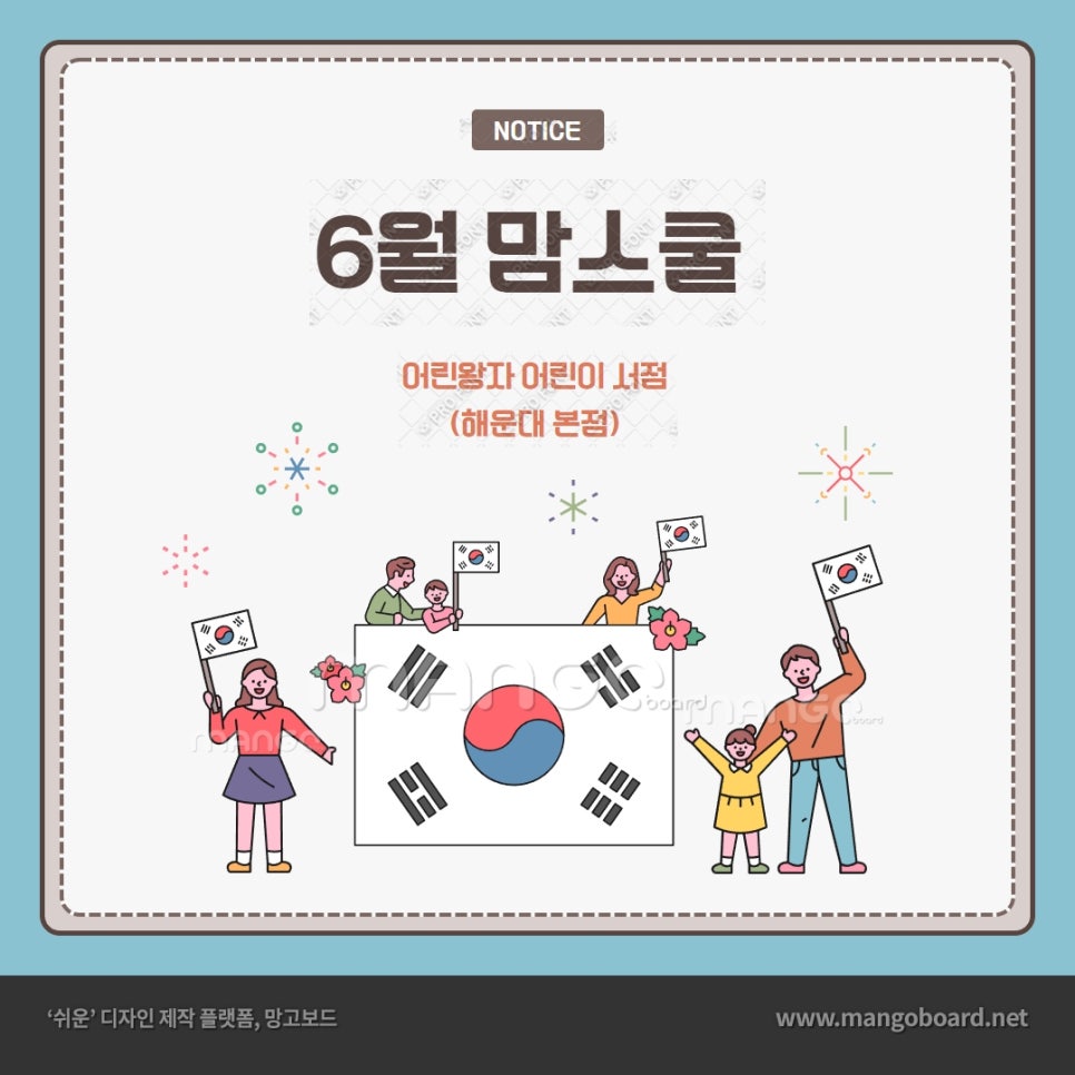 스쿨서점 이미지
