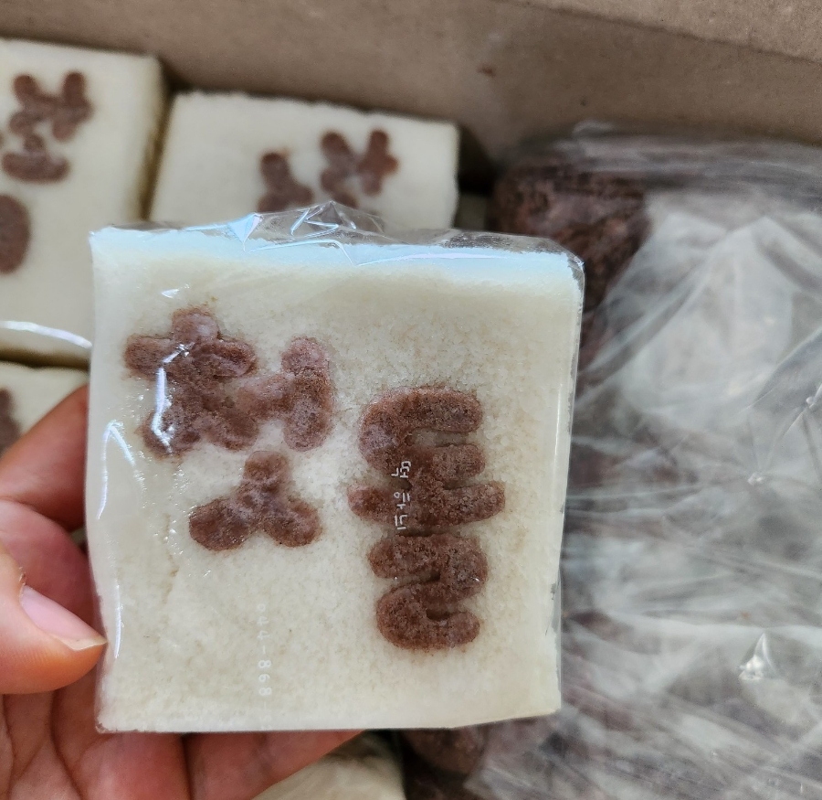 떡하늬떡방 이미지
