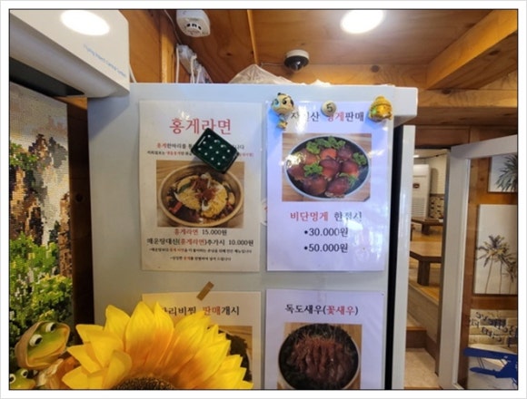 싱싱활어센타 이미지