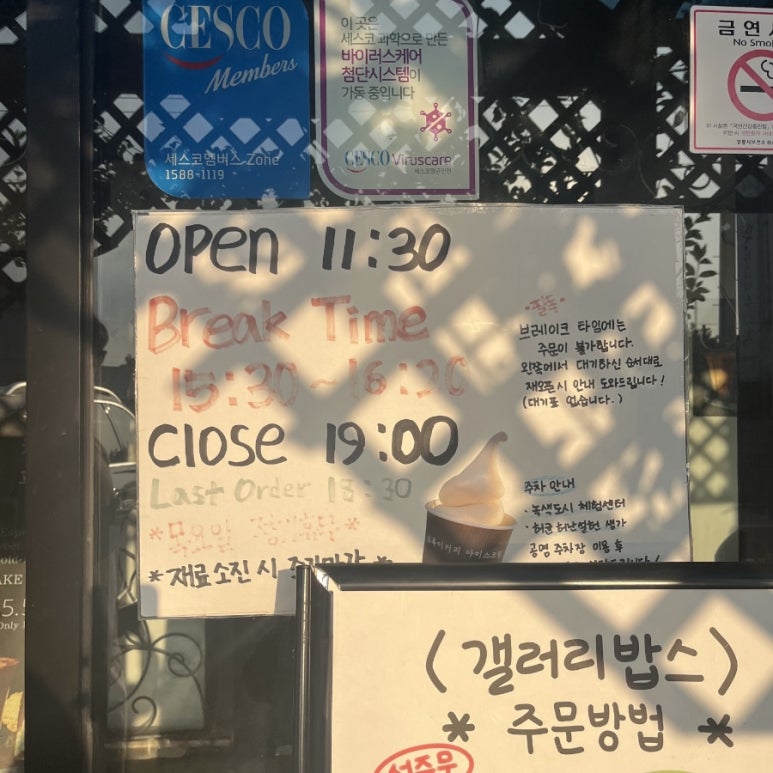 카페밥스 이미지