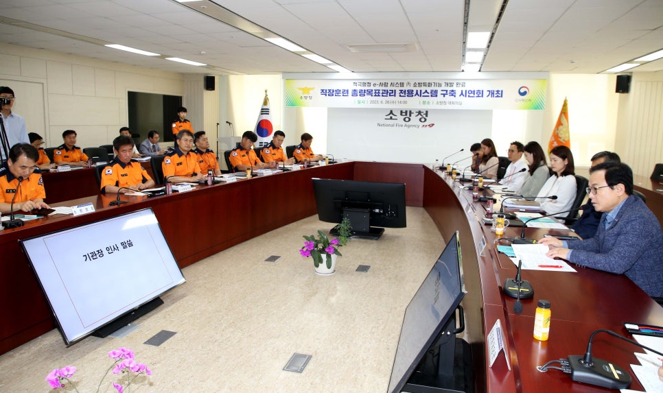 중앙전자시스템 이미지