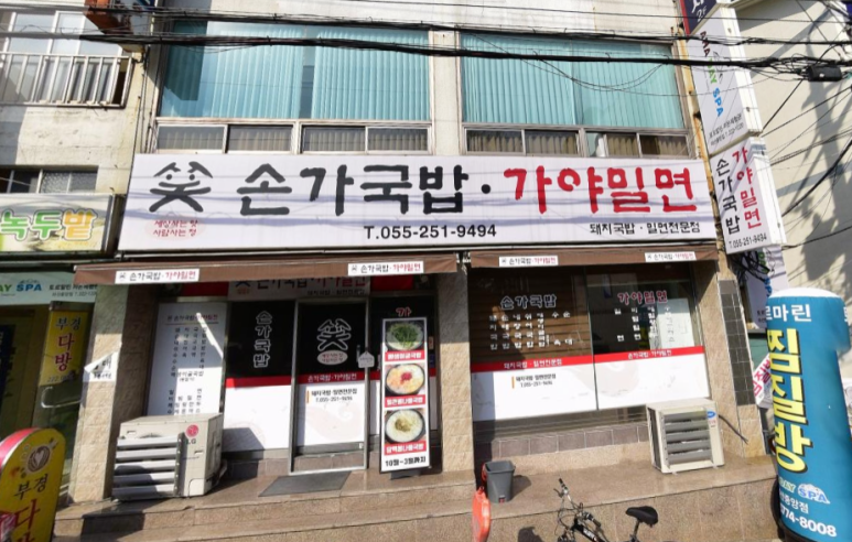 아주르랩2022 이미지