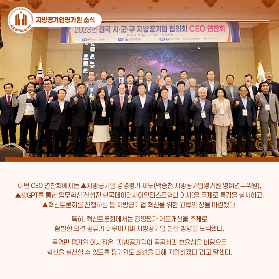 한국데이터사이언티스트협회 이미지