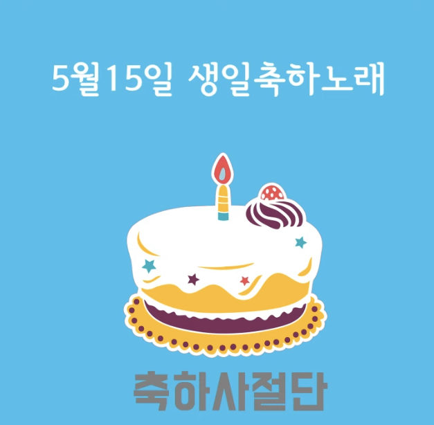 각월 이미지