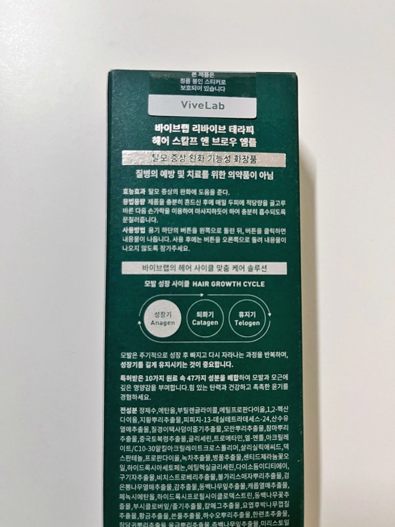 헤어앤피부앤두피 이미지