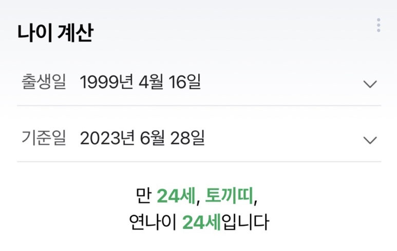 돈까스에빠지다 이미지