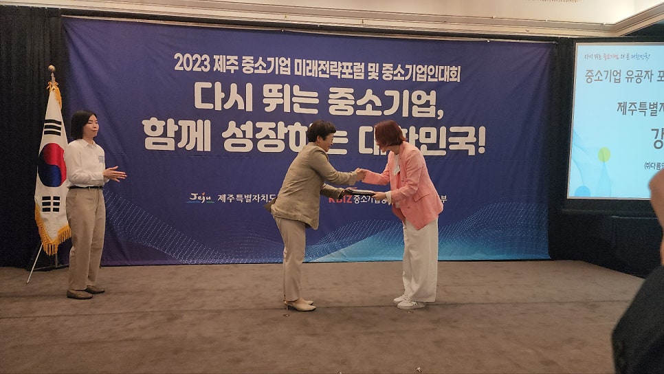 (주)다름 이미지
