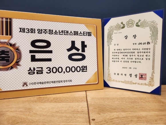 올오브댄스 아카데미 이미지
