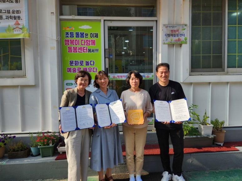 다함께키움협동조합 이미지