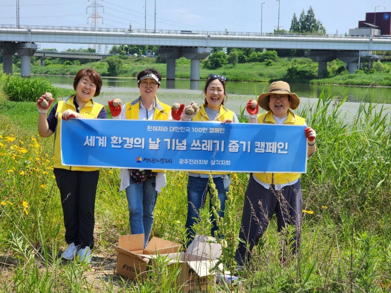 우리문화진흥회 이미지