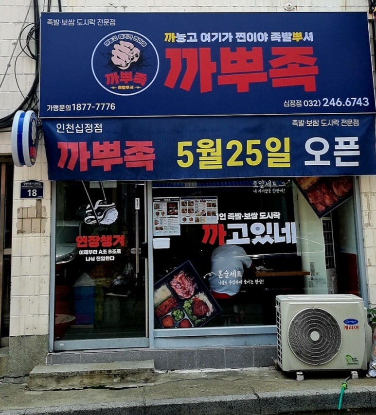 까뿌족 이미지