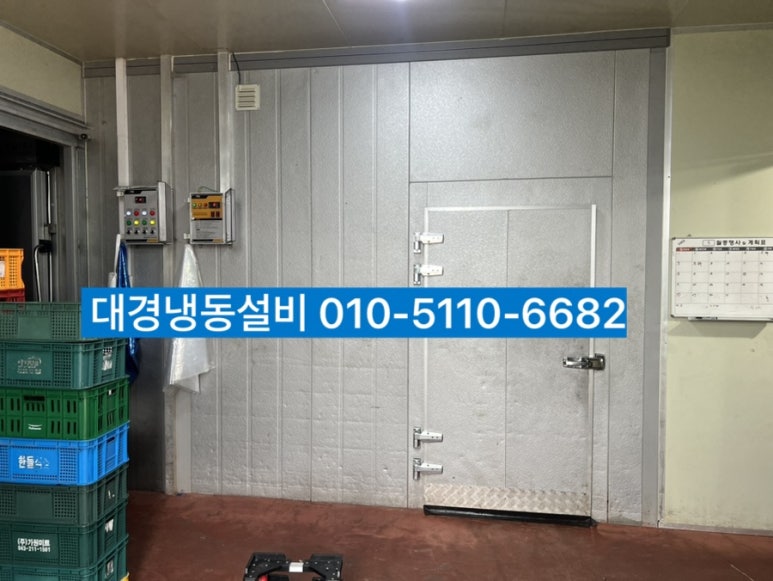 대경축산유통 이미지