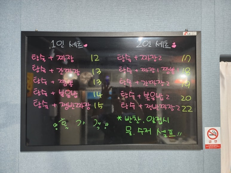 뚱아객잔 이미지