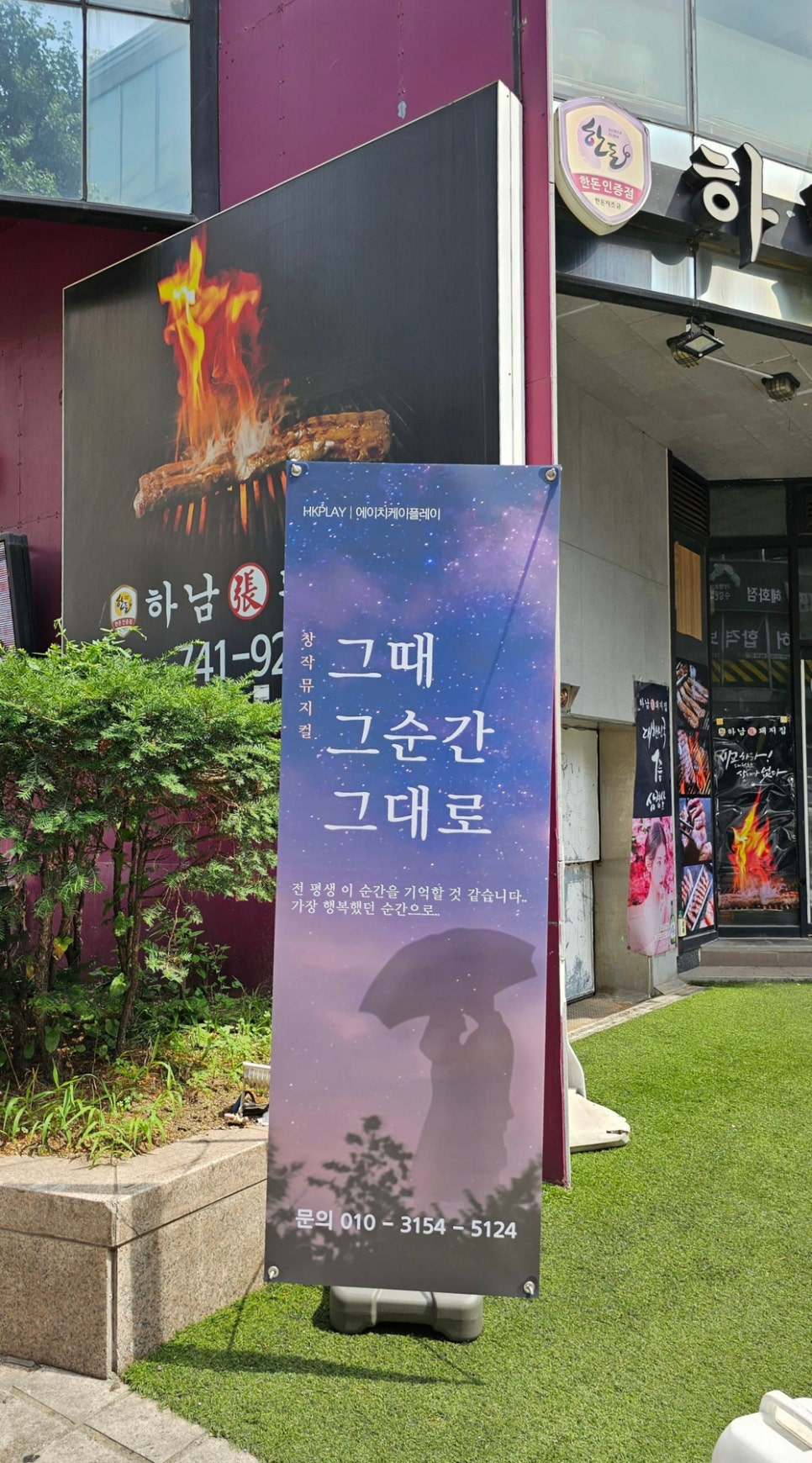 에이치케이기획 이미지