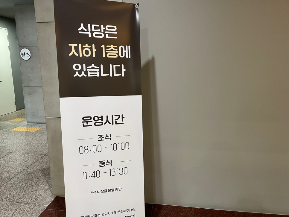아워홈프론트원 이미지