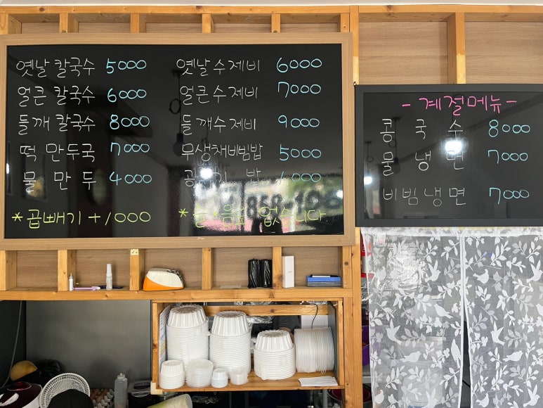 밀이랑콩이랑 이미지