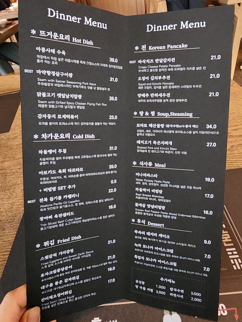 우리주유소주 이미지