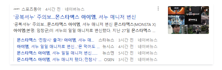 아이엠투어 이미지
