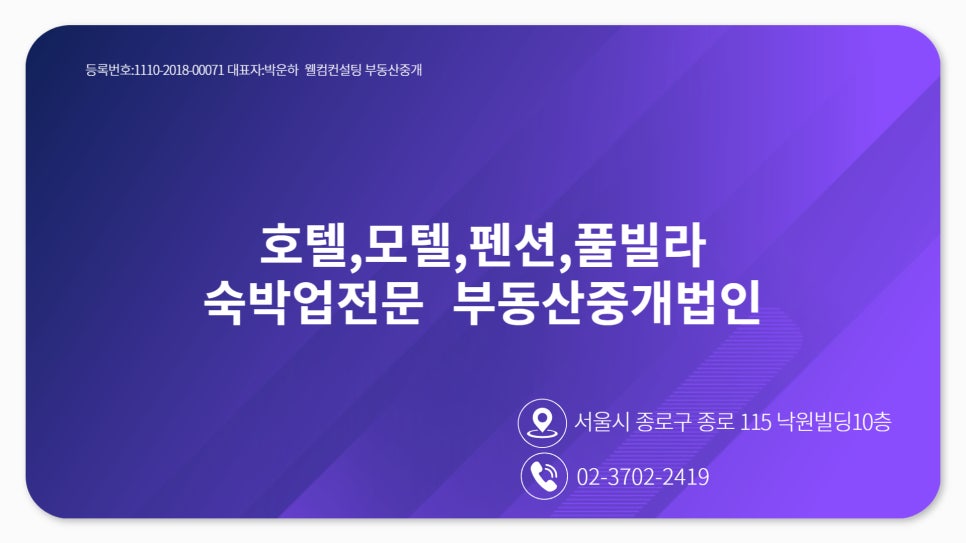(주)성수기전 이미지