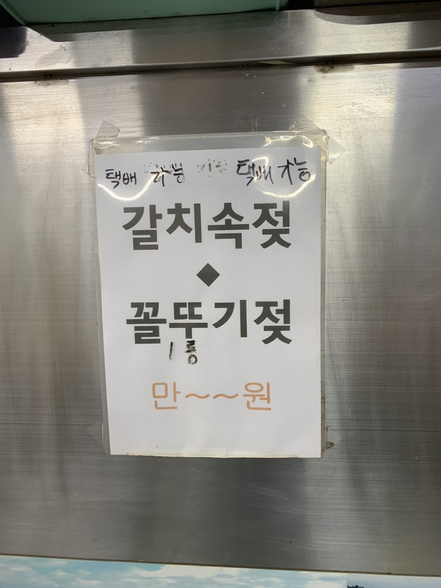 섬마을식당 이미지