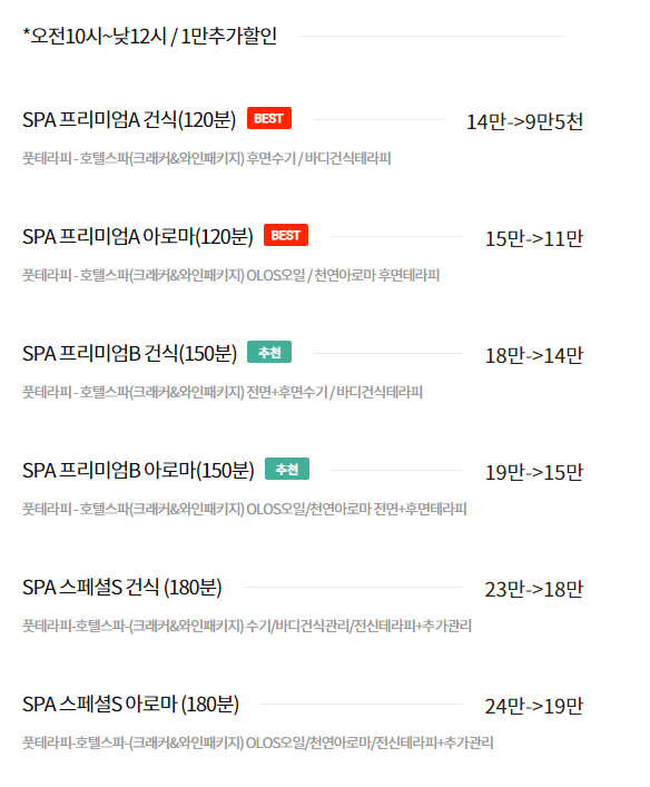더원아로마 이미지