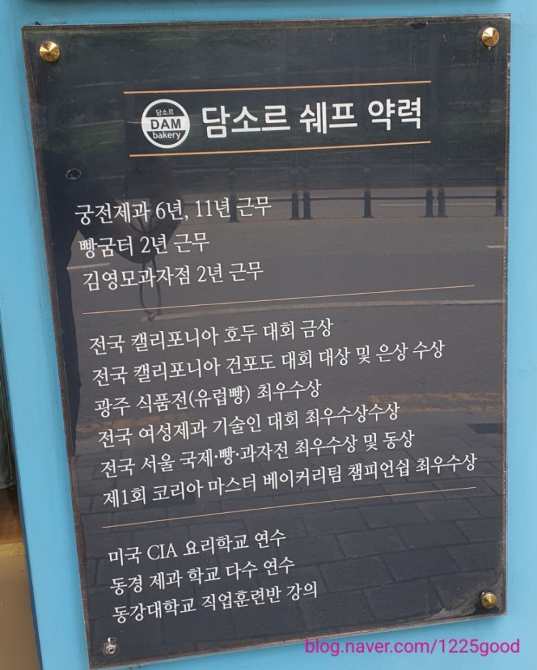 담소르 이미지