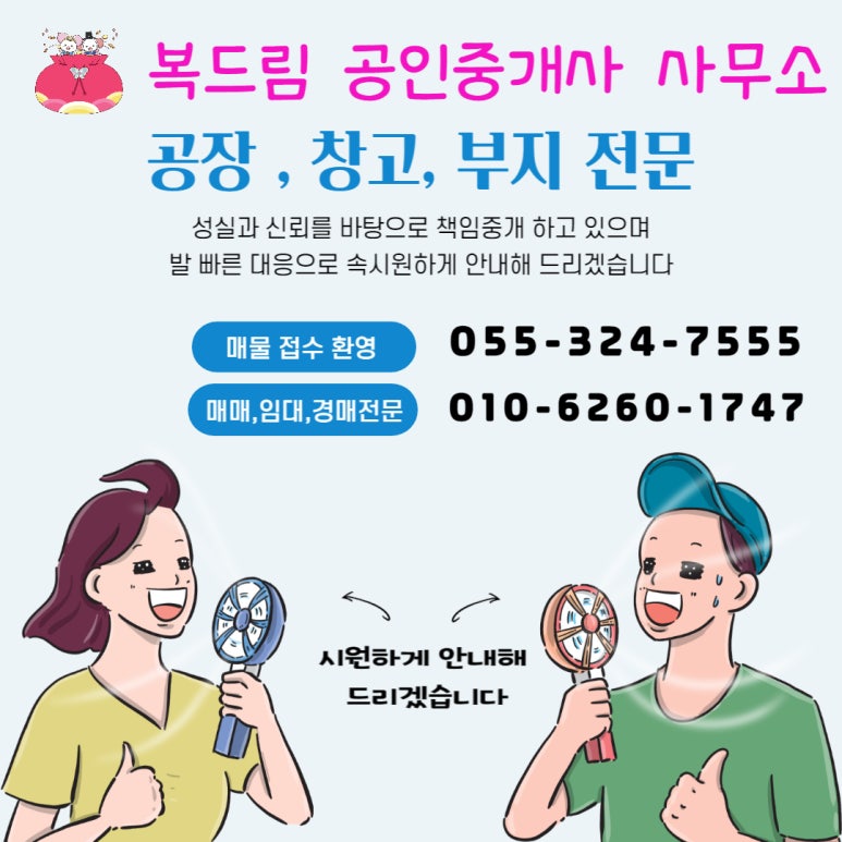 동김해재활용 이미지