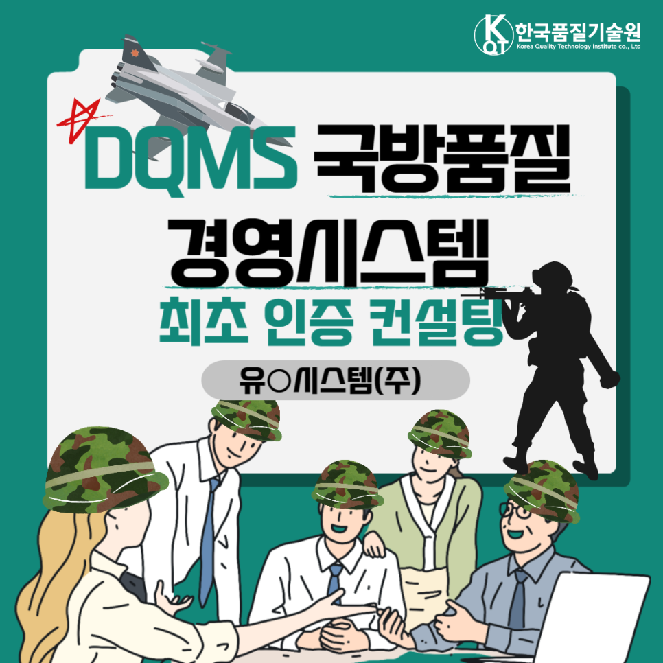 비전경영기술원 이미지