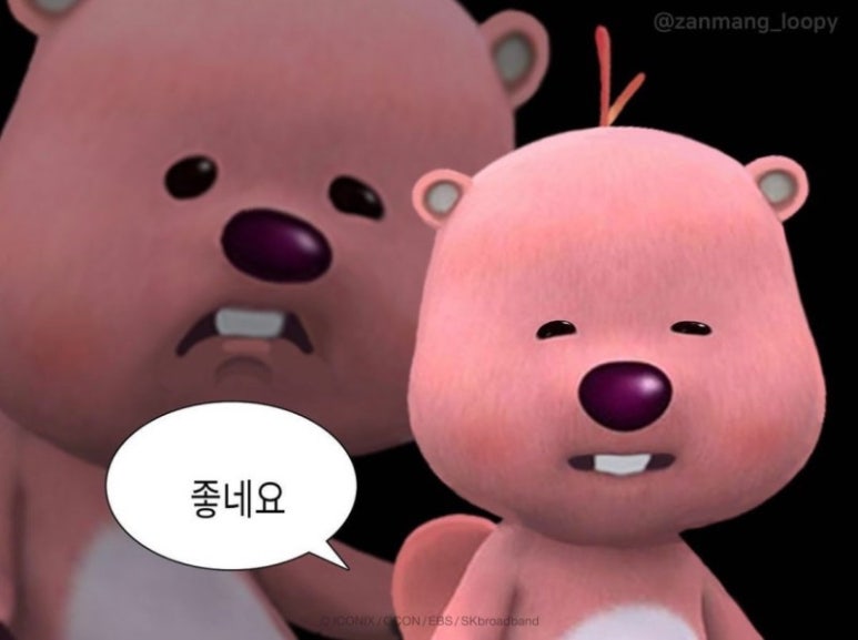 그라토 이미지